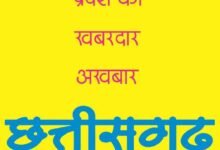 यूनियन बैंक चंदनीडीह शाखा में रात सेंधमारी की कोशिश