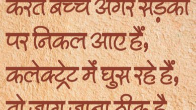 पृष्ठभूमि के लिए दीवार या धूप में पकी हुई मिट्टी की बनावट