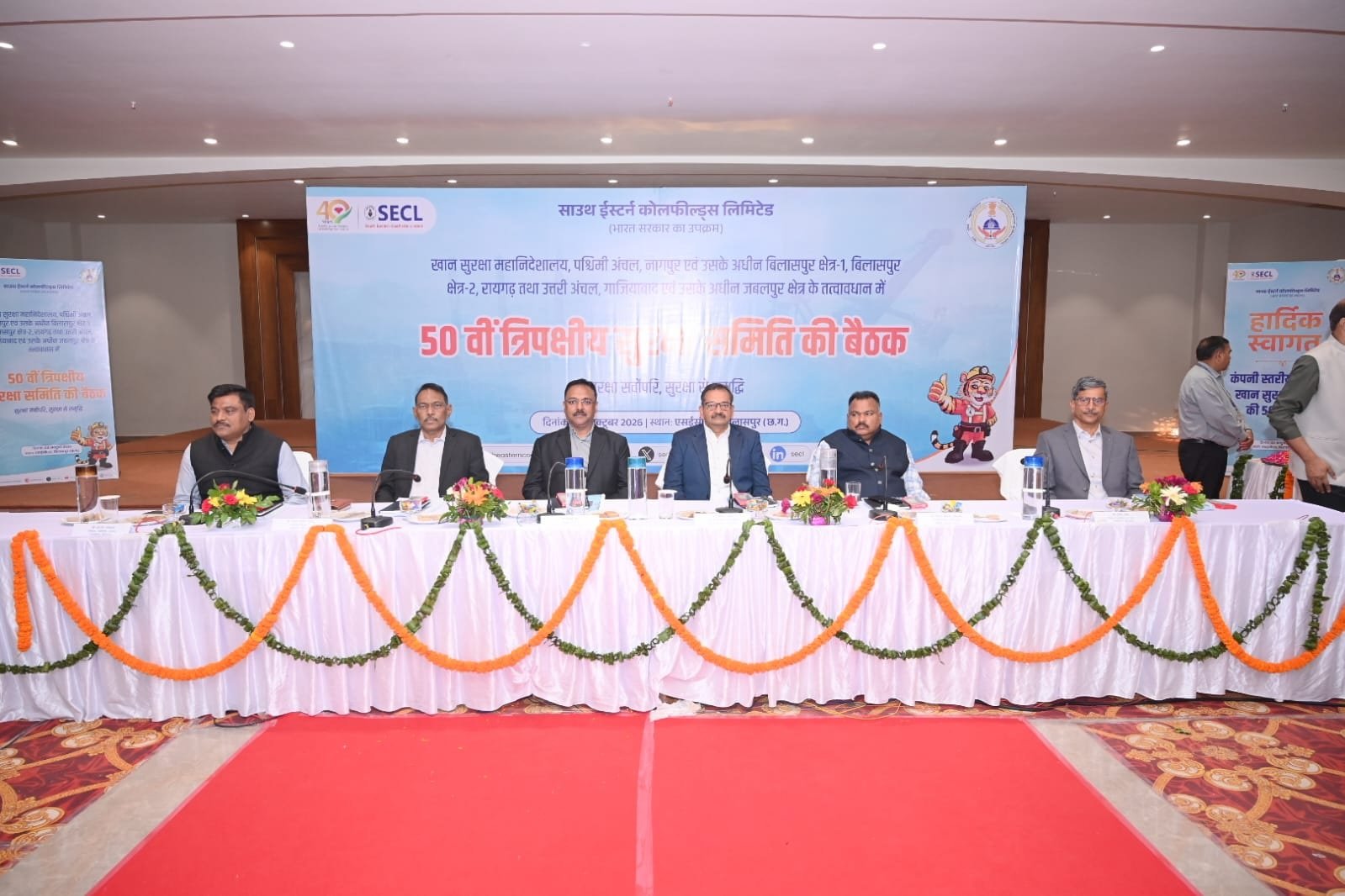 खदान हादसों पर मंथन, ठेका मजदूरों की सुरक्षा पर जोर
