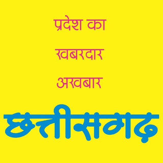 नाबालिग को शादी का झांसा देकर ले गया रायपुर, दुष्कर्म के आरोप में गिरफ्तार
