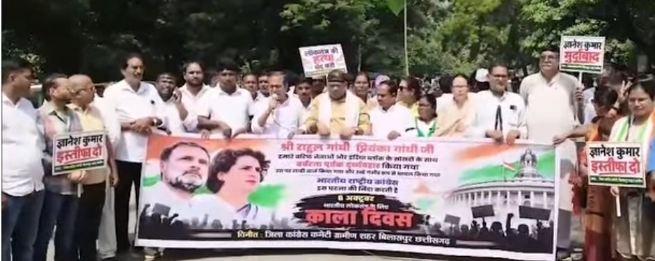 इंडिया गठबंधन का कलेक्ट्रेट तक मार्च