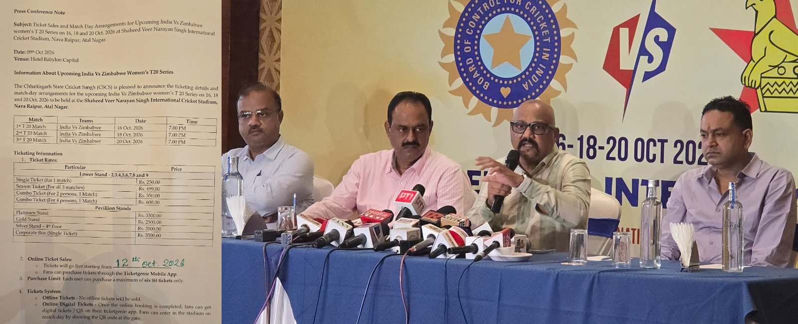 भारत ज़िम्बाब्वे महिला T20 सीरीज़ के लिए टिकट बुकिंग 12 से