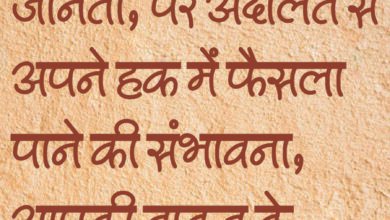 पृष्ठभूमि के लिए दीवार या धूप में पकी हुई मिट्टी की बनावट