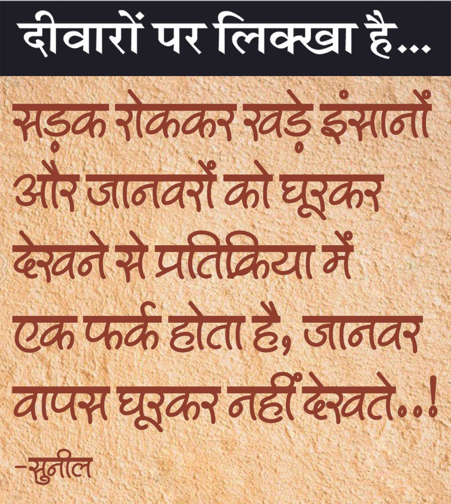 पृष्ठभूमि के लिए दीवार या धूप में पकी हुई मिट्टी की बनावट