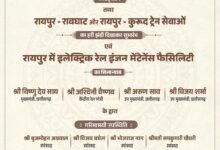 ताड़ोकी-रावघाट, अभनपुर-कुरूद बड़ी रेल लाइन का उद्घाटन सोमवार को
