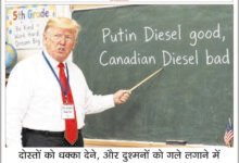 'छत्तीसगढ़' का पिक्सटून, 10 अक्टूबर 2026