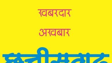 अनुकंपा नियुक्ति व्यवस्था समाप्त करने की संभावित तैयारी, कर्मचारी संगठनों ने किया कड़ा विरोध