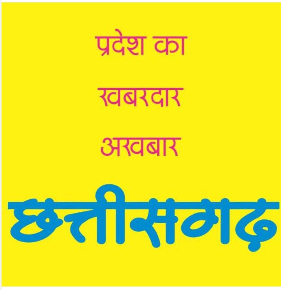 पोरवाल टायर फैक्ट्री में भीषण आग