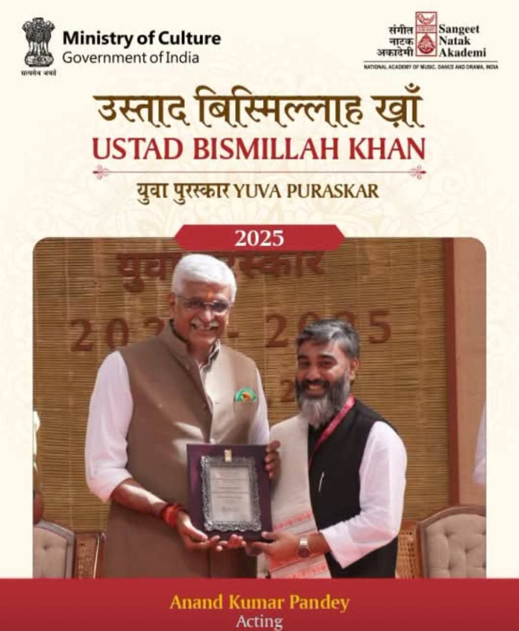 छत्तीसगढ़ की कला प्रतिभाओं ने राष्ट्रीय मंच पर लहराया परचम, जशपुर के डॉ. आनन्द पाण्डेय और सारंगढ़ के श्री घनश्याम साहू को प्रतिष्ठित उस्ताद बिस्मिल्लाह खान युवा…