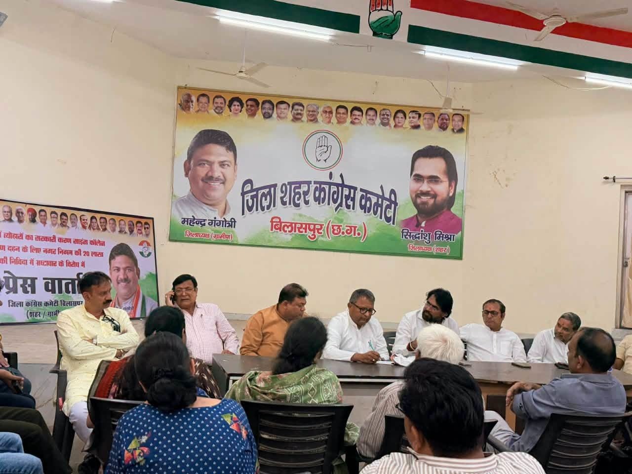 ‘वोट बचाओ, देश बचाओ’ अभियान को ब्लॉक स्तर की बैठकों से धार देगी कांग्रेस