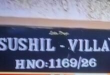 रायपुर दुर्ग में ईडी की दबिश