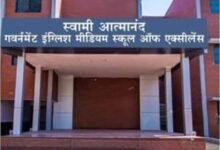 स्वामी आत्मानंद अंग्रेजी विद्यालयों में 1812 पदों पर भर्ती के लिए सीबीटी परीक्षा 31 से