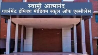 स्वामी आत्मानंद अंग्रेजी विद्यालयों में 1812 पदों पर भर्ती के लिए सीबीटी परीक्षा 31 से