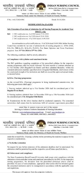 नर्सिंग कोर्सेस में एडमिशन के लिए तीसरी बार तारीख बढ़ी