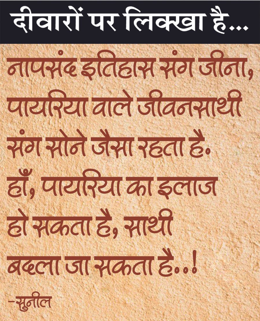 पृष्ठभूमि के लिए दीवार या धूप में पकी हुई मिट्टी की बनावट