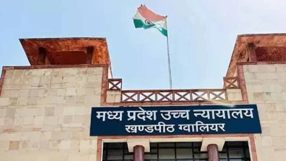 OBC क्रीमीलेयर नियम पर हाई कोर्ट की अहम टिप्पणी, प्रमोशन और वेतन आधार नहीं