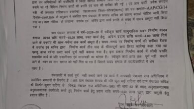 KORBA : DMF से अग्रिम राशि लेकर सरपंच-सचिव ने अहाता, सामुदायिक भवन लटकाए, मदवानी व करतला में होगी वसूली, जनपद सीईओ ने एसडीएम को भेजा प्रतिवेदन, 6 लाख व 4 लाख रु…