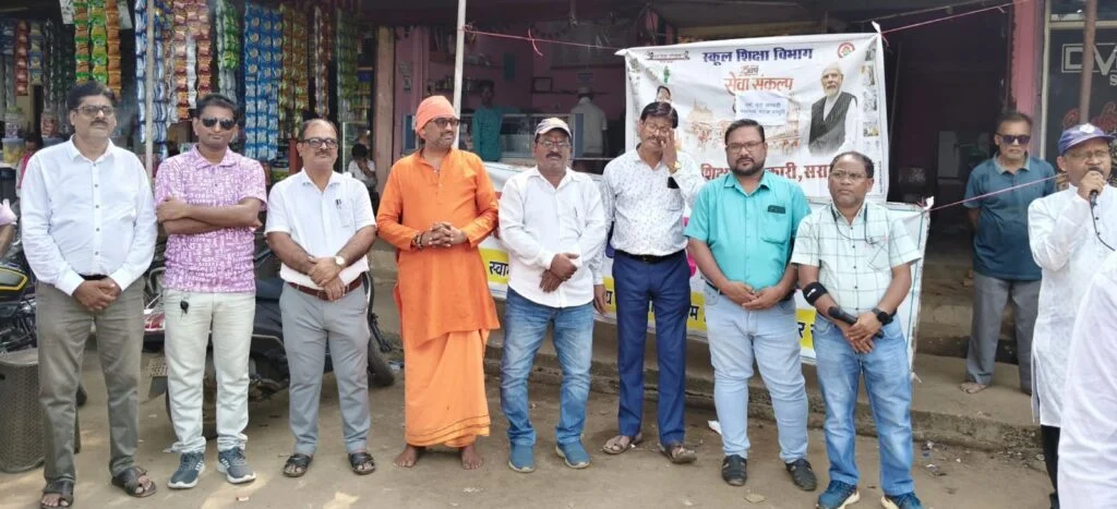 सेवा संकल्प अभियान के तहत सरायपाली में संगीतमय नुक्कड़ नाटक, विद्यार्थियों ने सुशासन और राष्ट्रसेवा का दिया संदेश, मंडल संयोजक मनोज दास रहे शामिल।