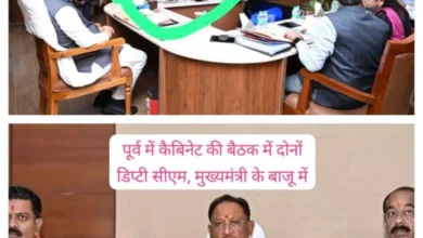 स्मृति की सख्ती का असर या महज बैठने की व्यवस्था में बदलाव? साय कैबिनेट में डिप्टी सीएम की बदली कुर्सियों ने छेड़ी नई सियासी चर्चा!